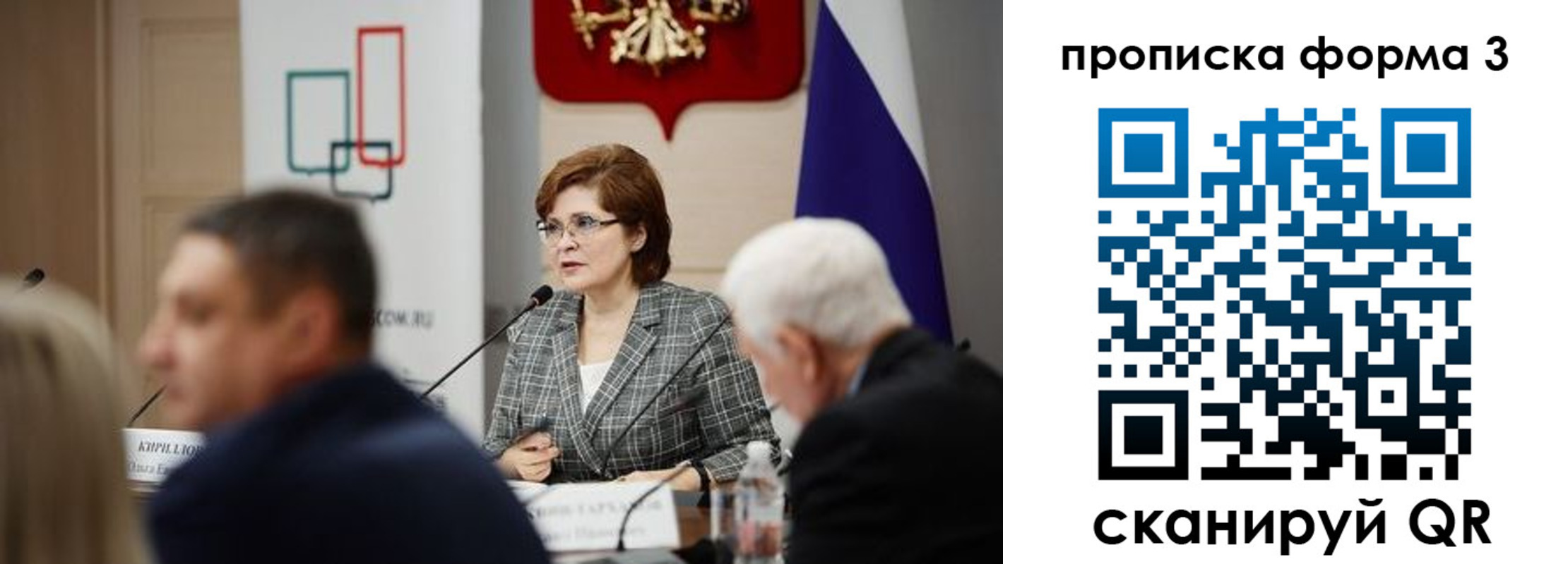 форма 3 в Барыше