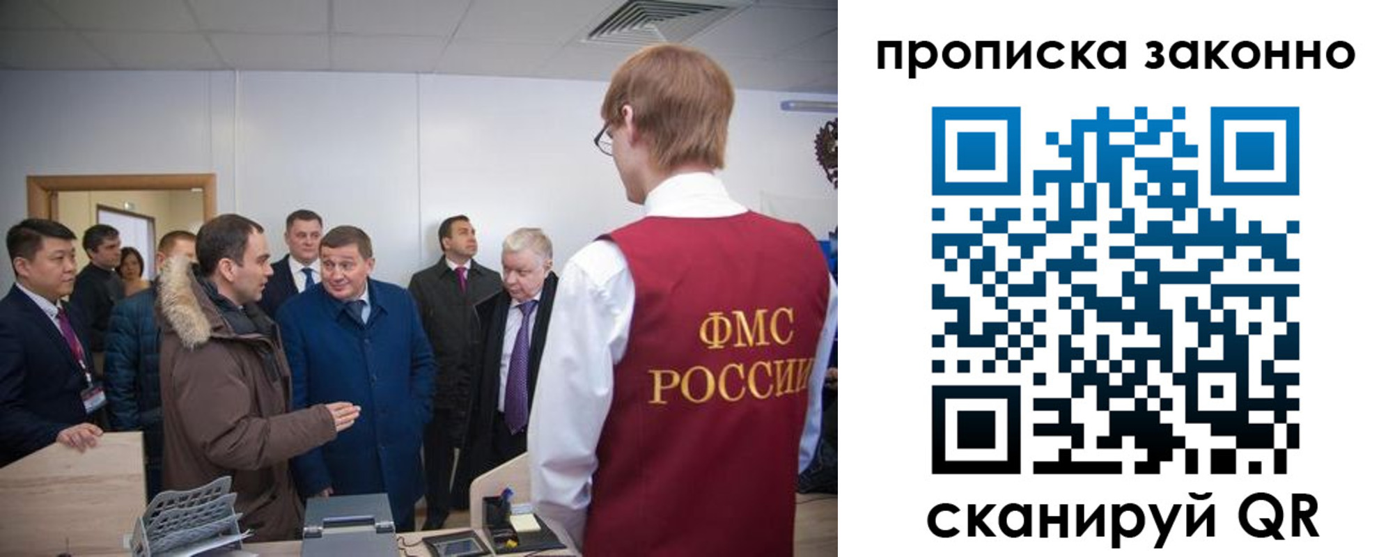 пропишу в квартире в Барыше